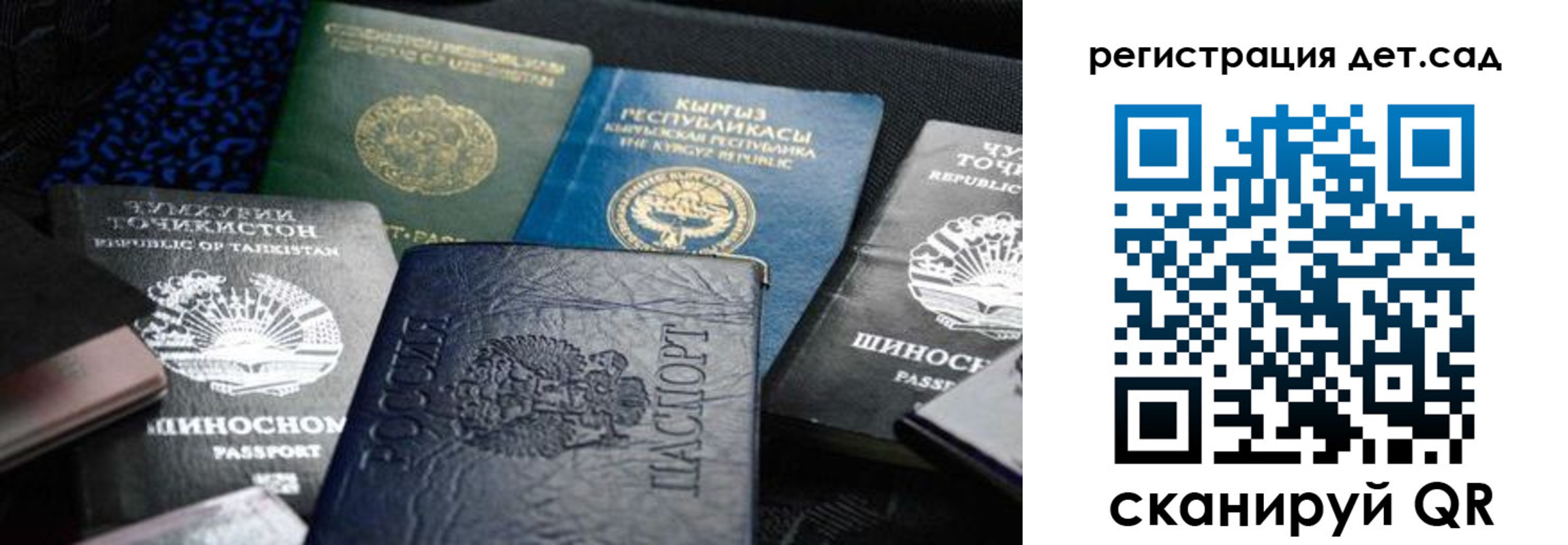 временная регистрация недорого в Ряжске