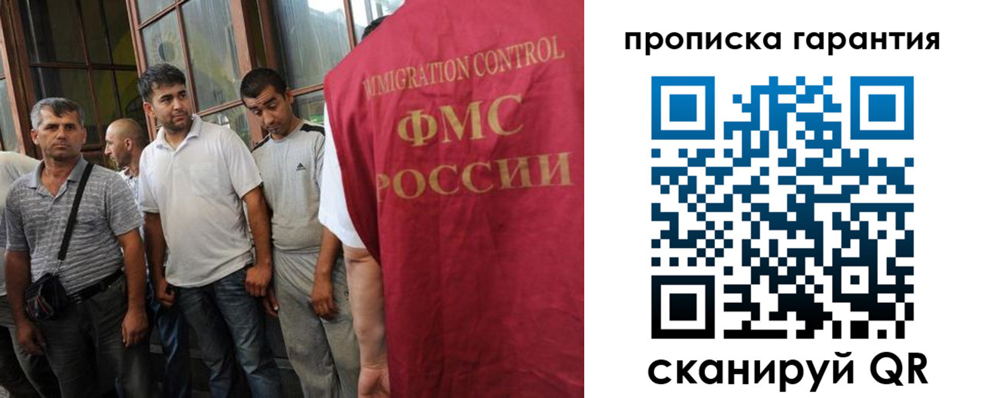 регистрация в Ряжске