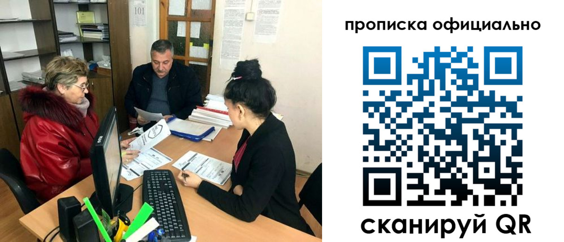прописка гарантия в Ряжске