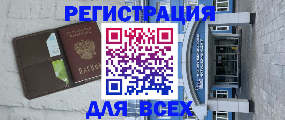 временная регистрация надежно в Ряжске