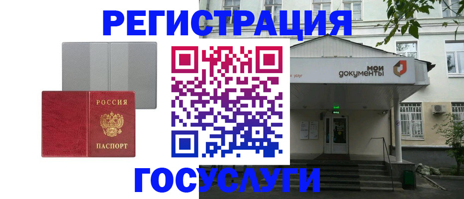 прописка гарантия в Ряжске