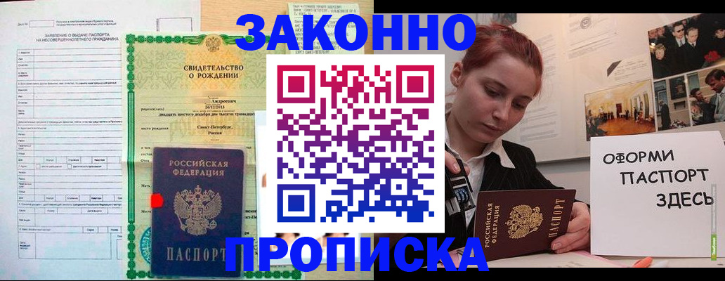 временная регистрация поиск в Ряжске